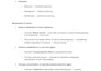 create simplified study notes, summaries, and flashcards for medical students